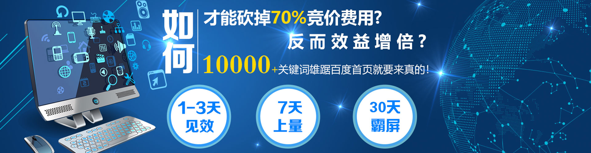 白山信息流代理
