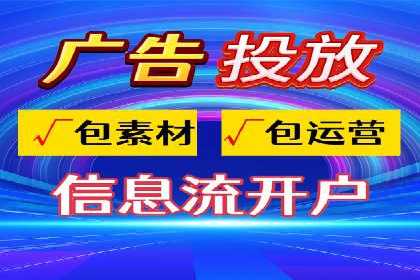 SEM代运营案例：揭秘搜索营销策略