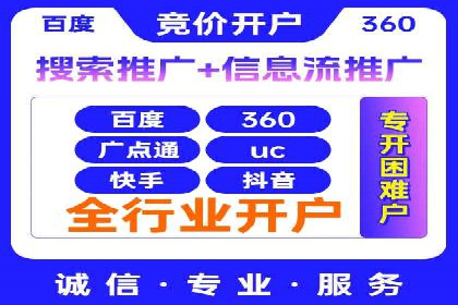 信息流营销案例：大数据助力精准投放